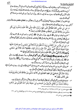 www.KitaboSunnat.com 
ےییہہککپوووووننننننممممممممممللللففععضشسزرررددحتتتتتبباااائئآ 
 