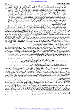 www.KitaboSunnat.com 
ےییہہککپوووووننننننممممممممممللللففععضشسزرررددحتتتتتبباااائئآ 
 