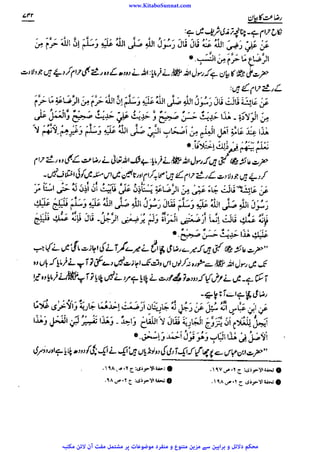 www.KitaboSunnat.com 
ےییہہککپوووووننننننممممممممممللللففععضشسزرررددحتتتتتبباااائئآ 
 