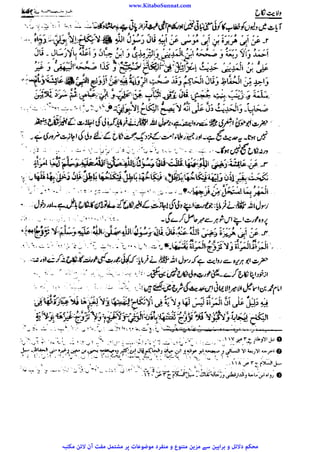 www.KitaboSunnat.com 
ےییہہککپوووووننننننممممممممممللللففععضشسزرررددحتتتتتبباااائئآ 
 