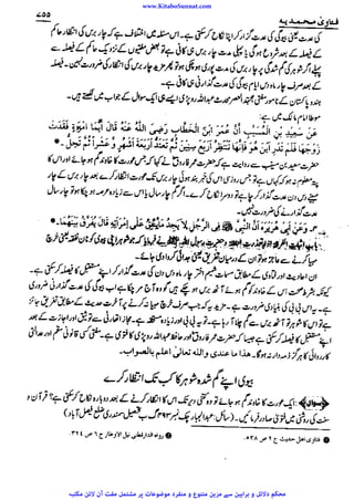 www.KitaboSunnat.com 
ےییہہککپوووووننننننممممممممممللللففععضشسزرررددحتتتتتبباااائئآ 
 