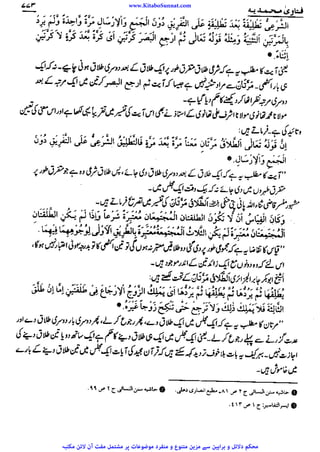 www.KitaboSunnat.com 
ےییہہککپوووووننننننممممممممممللللففععضشسزرررددحتتتتتبباااائئآ 
 