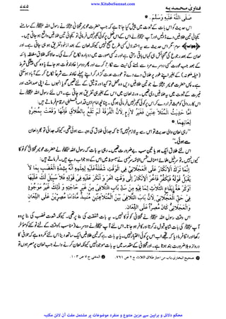 www.KitaboSunnat.com 
ےییہہککپوووووننننننممممممممممللللففععضشسزرررددحتتتتتبباااائئآ 
 