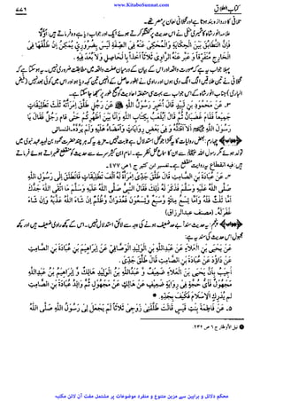 www.KitaboSunnat.com 
ےییہہککپوووووننننننممممممممممللللففععضشسزرررددحتتتتتبباااائئآ 
 