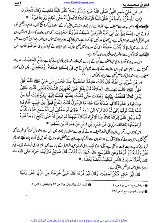 www.KitaboSunnat.com 
ےییہہککپوووووننننننممممممممممللللففععضشسزرررددحتتتتتبباااائئآ 
 