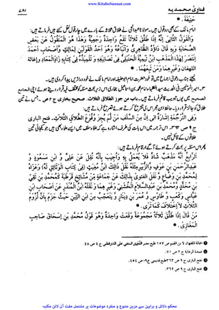 www.KitaboSunnat.com 
ےییہہککپوووووننننننممممممممممللللففععضشسزرررددحتتتتتبباااائئآ 
 