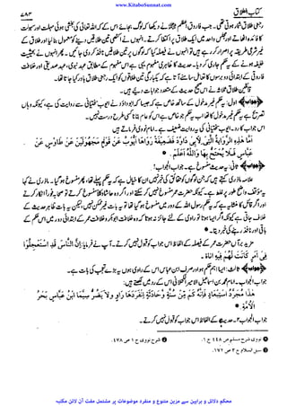 www.KitaboSunnat.com 
ےییہہککپوووووننننننممممممممممللللففععضشسزرررددحتتتتتبباااائئآ 
 