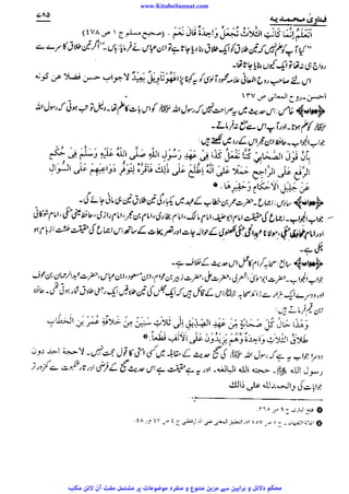 www.KitaboSunnat.com 
ےییہہککپوووووننننننممممممممممللللففععضشسزرررددحتتتتتبباااائئآ 
 