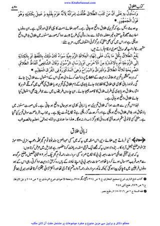 www.KitaboSunnat.com 
ےییہہککپوووووننننننممممممممممللللففععضشسزرررددحتتتتتبباااائئآ 
 