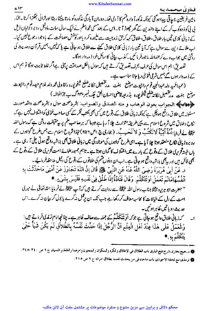 www.KitaboSunnat.com 
ےییہہککپوووووننننننممممممممممللللففععضشسزرررددحتتتتتبباااائئآ 
 