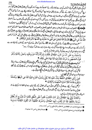 www.KitaboSunnat.com 
ےییہہککپوووووننننننممممممممممللللففععضشسزرررددحتتتتتبباااائئآ 
 