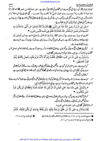 www.KitaboSunnat.com 
ےییہہککپوووووننننننممممممممممللللففععضشسزرررددحتتتتتبباااائئآ 
 