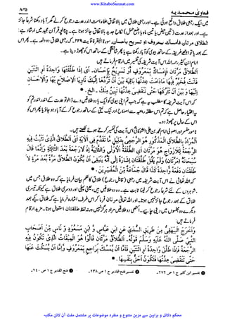 www.KitaboSunnat.com 
ےییہہککپوووووننننننممممممممممللللففععضشسزرررددحتتتتتبباااائئآ 
 
