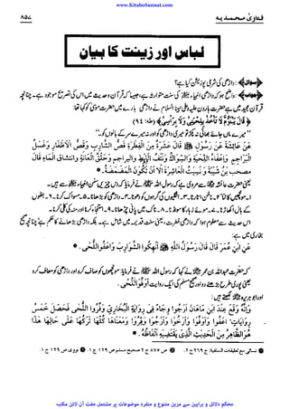www.KitaboSunnat.com 
ےییہہککپوووووننننننممممممممممللللففععضشسزرررددحتتتتتبباااائئآ 
 