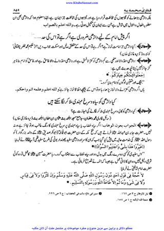 www.KitaboSunnat.com 
ےییہہککپوووووننننننممممممممممللللففععضشسزرررددحتتتتتبباااائئآ 
 