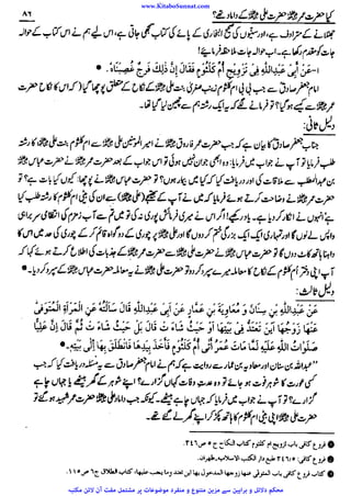 www.KitaboSunnat.com 
ےییہہککپوووووننننننممممممممممللللففععضشسزرررددحتتتتتبباااائئآ 
 