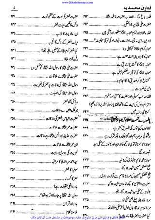 www.KitaboSunnat.com 
ےییہہککپوووووننننننممممممممممللللففععضشسزرررددحتتتتتبباااائئآ 
 