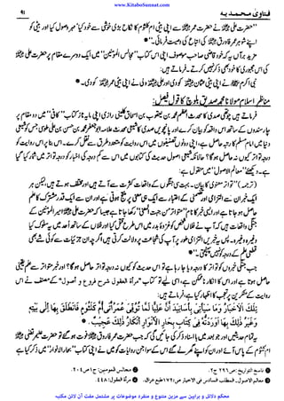 www.KitaboSunnat.com 
ےییہہککپوووووننننننممممممممممللللففععضشسزرررددحتتتتتبباااائئآ 
 