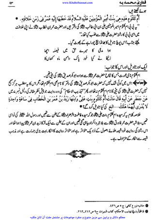 www.KitaboSunnat.com 
ےییہہککپوووووننننننممممممممممللللففععضشسزرررددحتتتتتبباااائئآ 
 