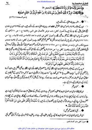 www.KitaboSunnat.com 
ےییہہککپوووووننننننممممممممممللللففععضشسزرررددحتتتتتبباااائئآ 
 