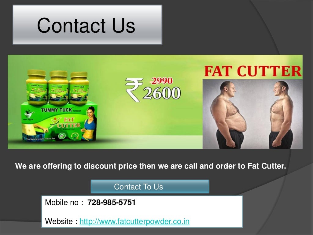 Fat cutter