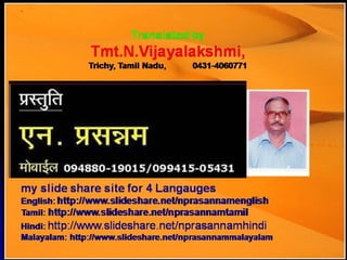 मैं और मेरे पिताजीं Father and i