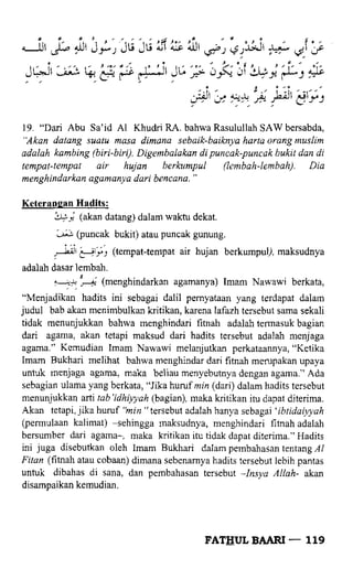 Fathul bari-1