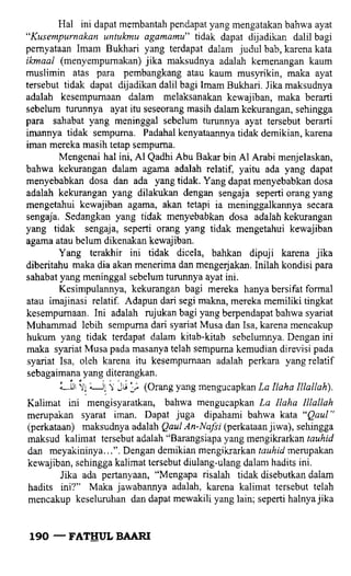 Fathul bari-1