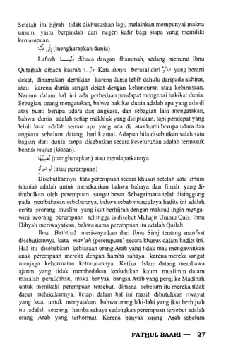 Fathul bari-1
