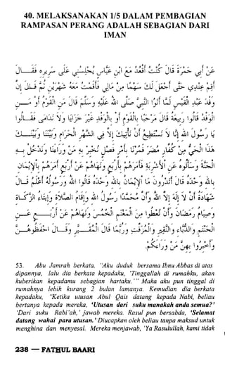 Fathul bari-1