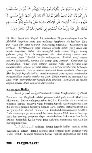 Fathul bari-1