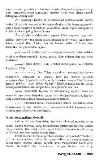 Fathul bari-1