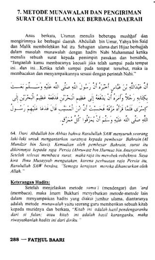 Fathul bari-1