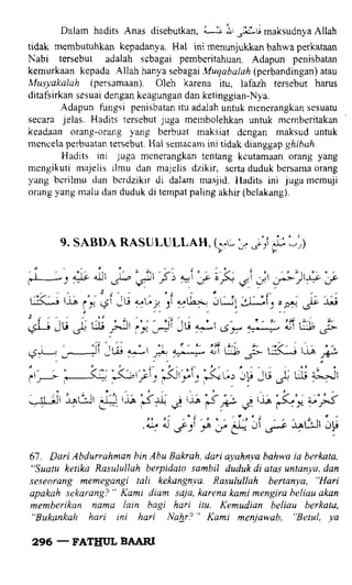 Fathul bari-1