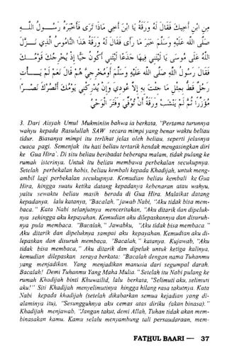 Fathul bari-1