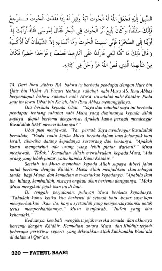 Fathul bari-1