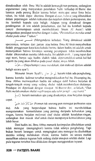 Fathul bari-1