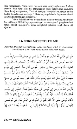 Fathul bari-1