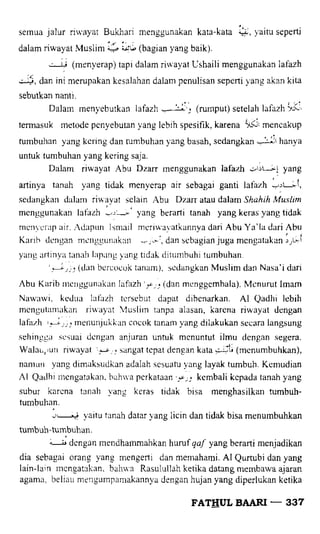 Fathul bari-1
