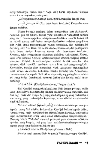 Fathul bari-1