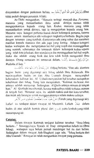 Fathul bari-1