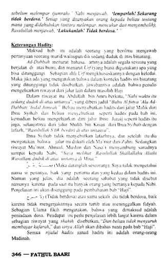 Fathul bari-1