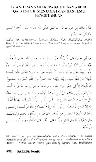 Fathul bari-1