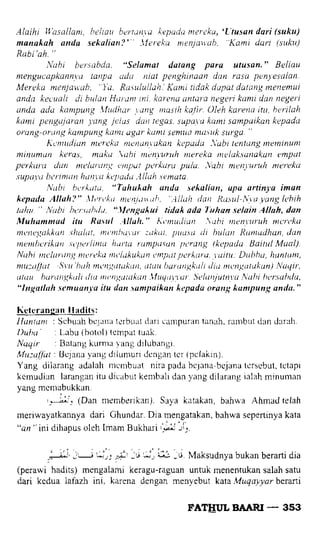 Fathul bari-1