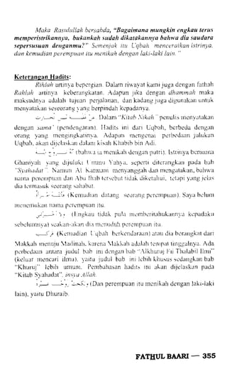 Fathul bari-1