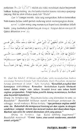 Fathul bari-1