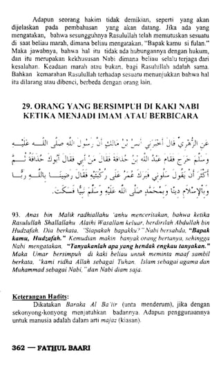 Fathul bari-1
