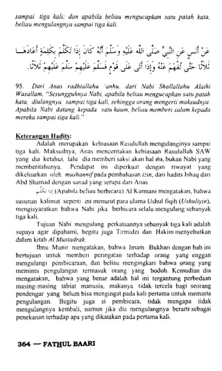 Fathul bari-1