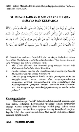 Fathul bari-1