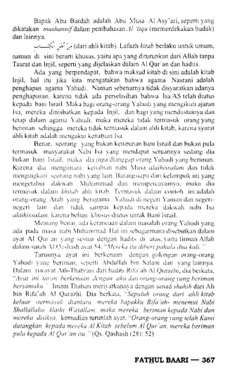 Fathul bari-1